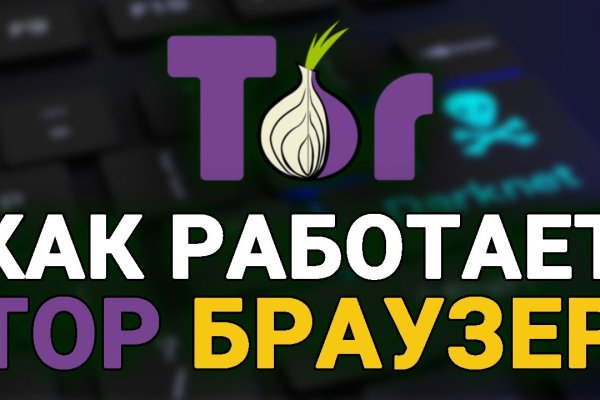 Кракен магазин vk2 top