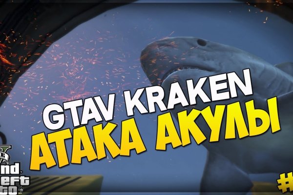 Kraken даркнет что это