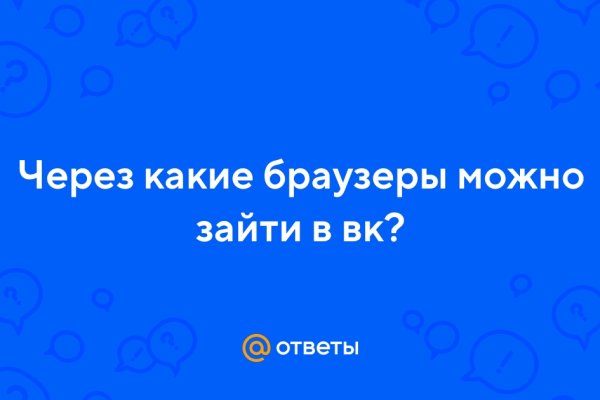 Kraken darknet market сайт